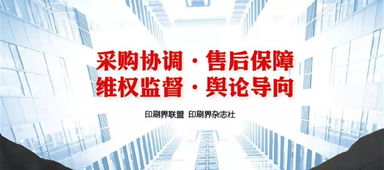 印刷包裝企業(yè)成本下行，管理更輕松的時(shí)代即將開啟
