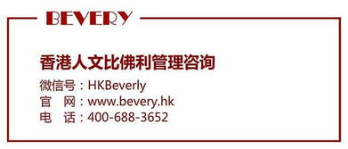 花錢買“體檢” 企業(yè)為何需要運(yùn)營管控咨詢？