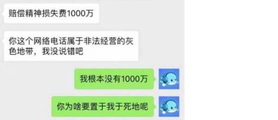 程序員悲劇背后的情感騙局 翟某情感糾葛引發社會反思